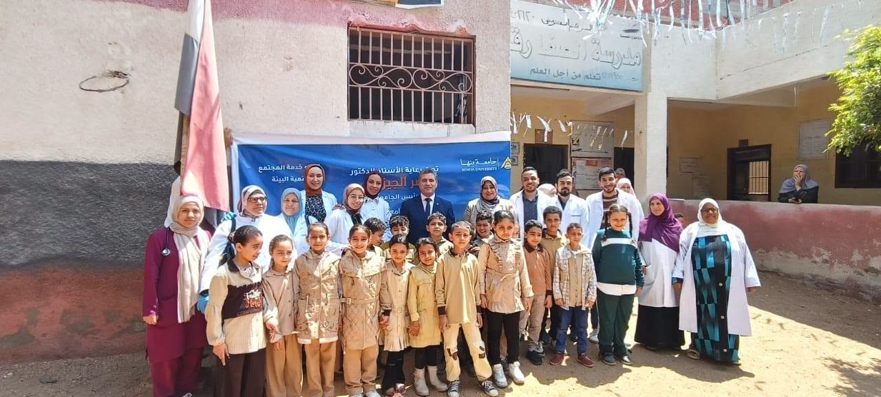 Benha University Organized a Specialized Medical Convoy at Al-Safa1 Primary School in Toukh