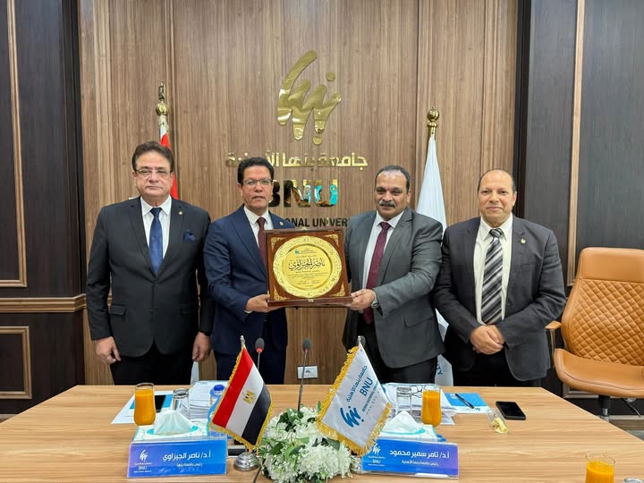 مجلس جامعة بنها الأهلية يكرم رئيس الجامعة الحكومية 