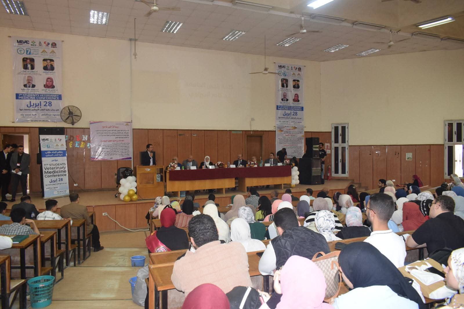 افتتاح المؤتمر الطلابي السابع لكلية الطب البيطري