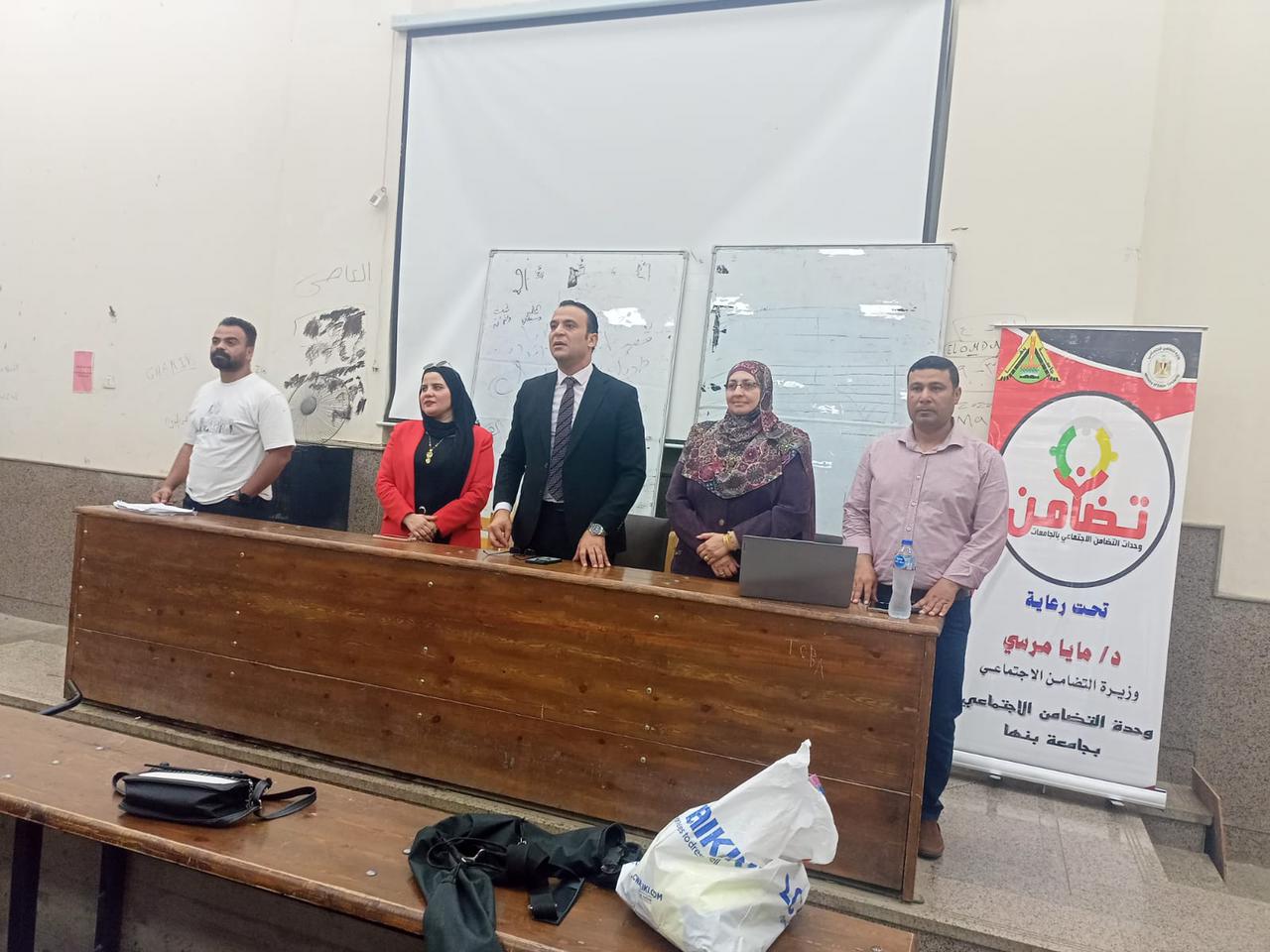 Benha University Organizes Awareness Seminar Entitled “Comprehensive Balance… The Key to Success and Stability” at the Faculty of Sport Sciences
