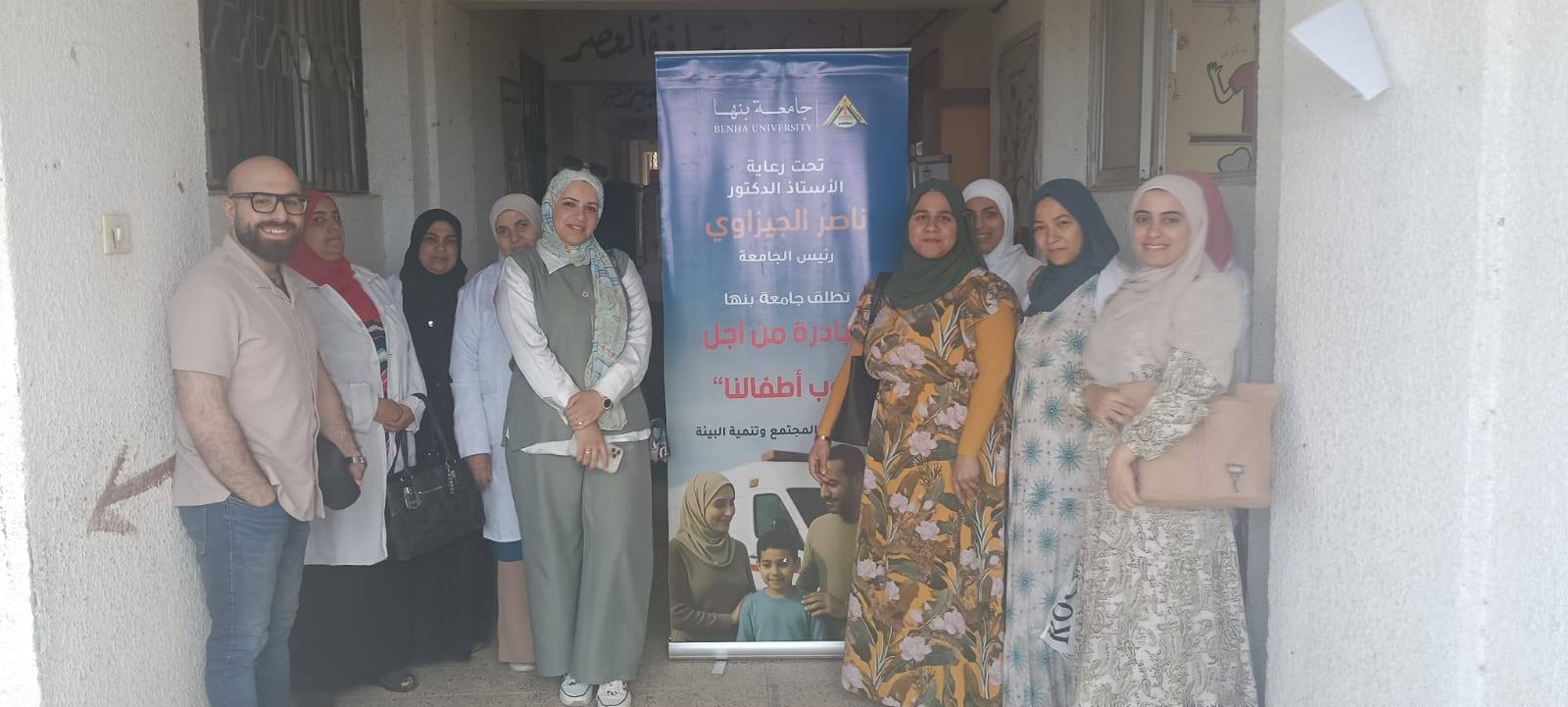 Benha University Organizes Specialized Medical Convoy in Bata Village  