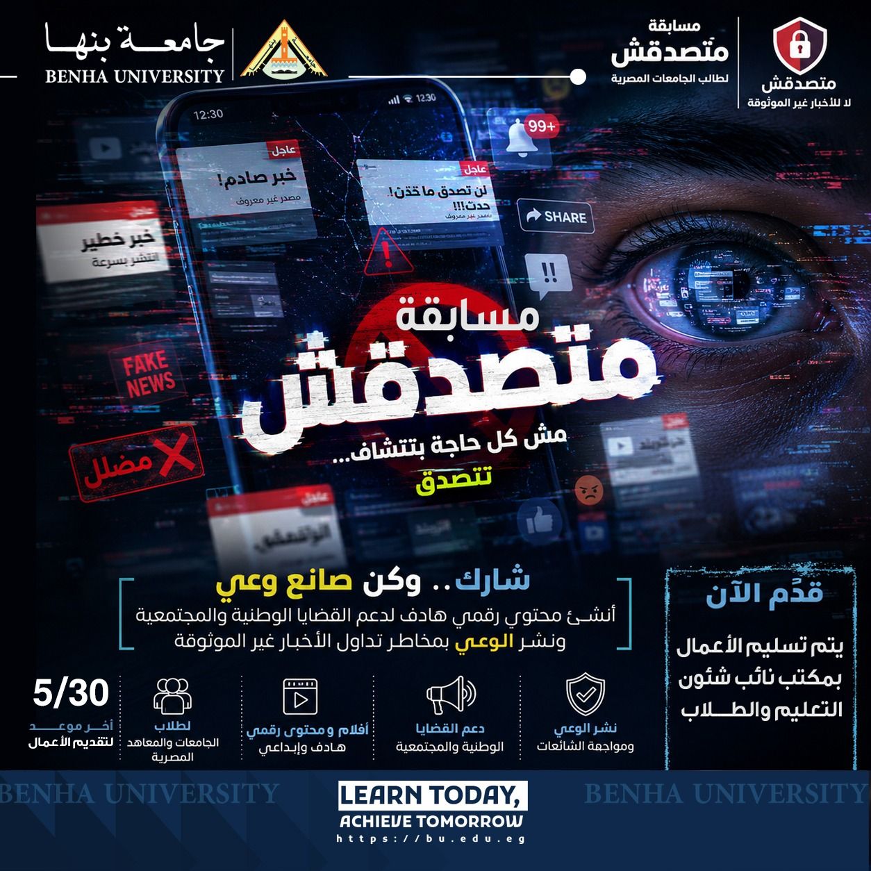 شارك بمسابقة 