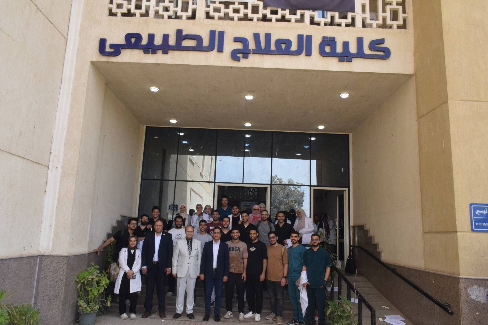 The University President Chairs Faculty of Physical Therapy Council