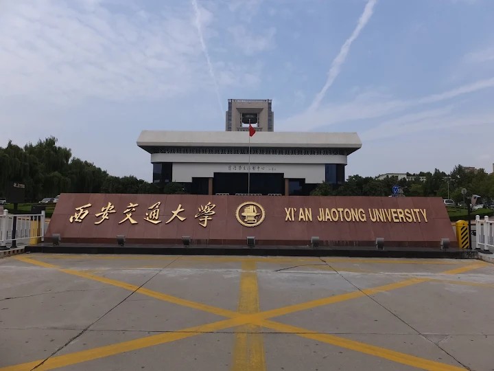 Application Open for Xi'an Jiaotong University Summer School 2026