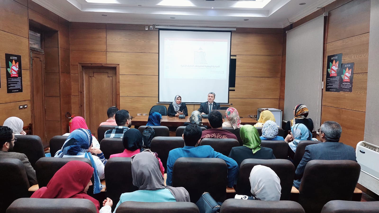 Vice President of Benha University for Community Service Chaired Meeting to Discuss Mechanisms for Participation in the Fourth Cycle of the National Initiative for Smart Green Projects
