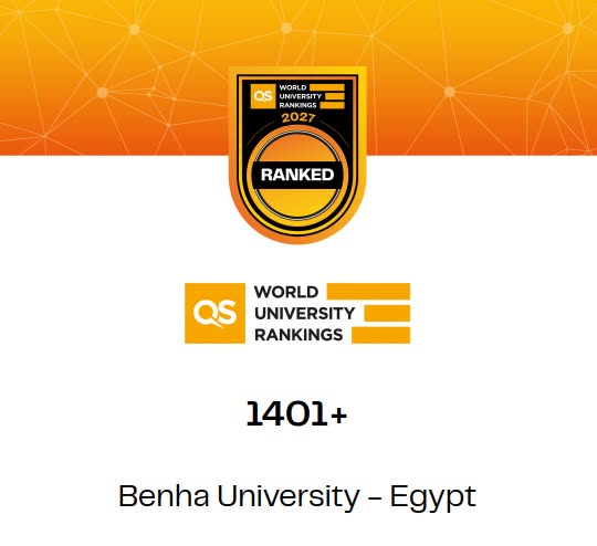 Benha University continues its presence in the QS World University Rankings for 2027.