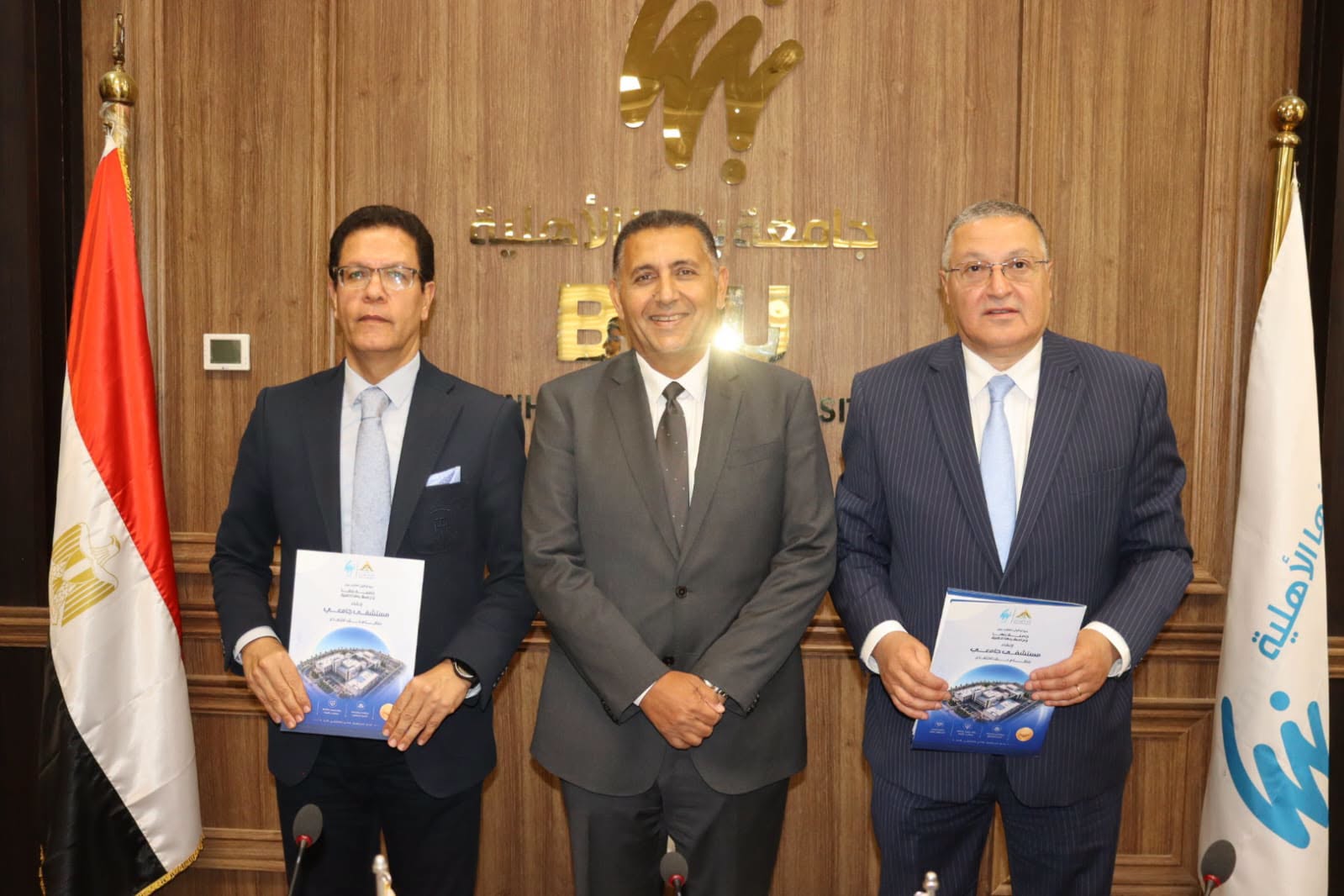Mutual Protocol between Benha University and Benha National University to Establish a University Hospital in Al-Obour City