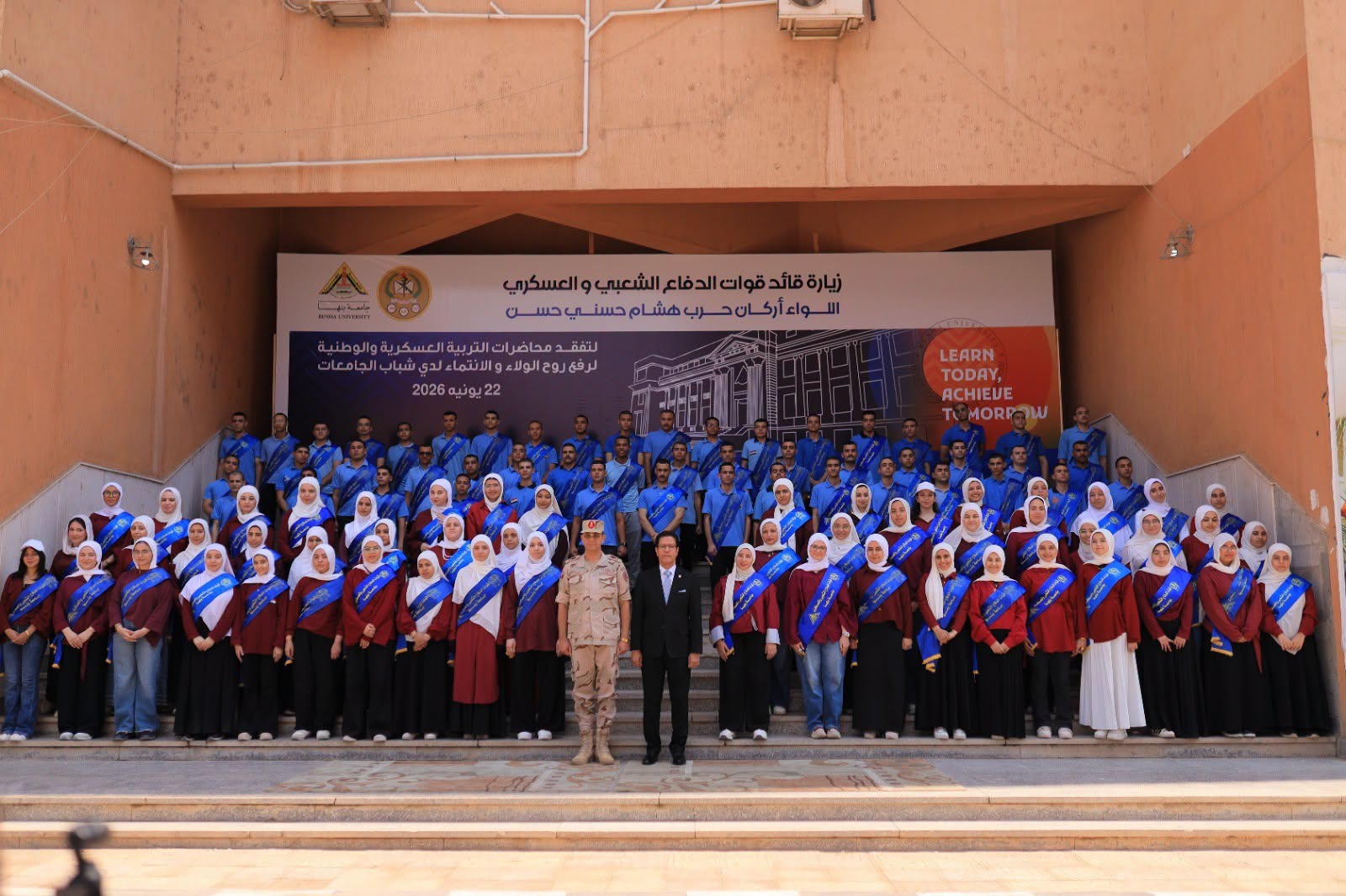Commander of the Popular and Military Defense Forces and President of Benha University Inspected Military and National Education Lectures to Enhance Loyalty, Belonging, and National Awareness among Egyptian University Students