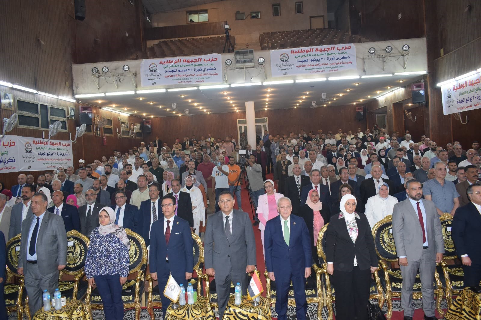 محافظ القليوبية ورئيس جامعة بنها يشهدان احتفالية حزب الجبهة الوطنية بالذكرى الـ 13 لثورة 30 يونيو