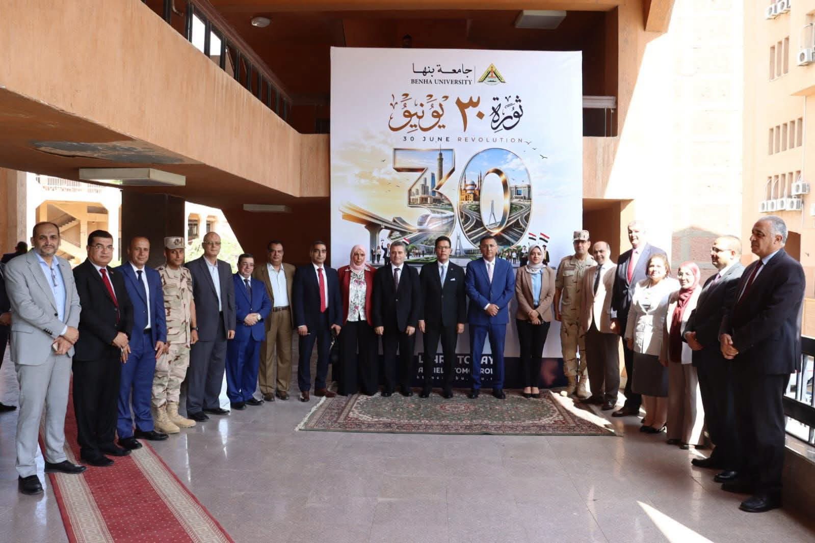 محافظ القليوبية ورئيس جامعة بنها يشهدان احتفالية الجامعة بذكرى ثورة 30 يونيو