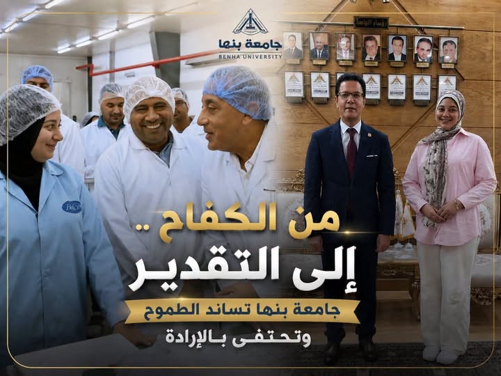 رئيس جامعة بنها يمنح طالبة  التجارة منحة كاملة ويعفيها من رسوم الكتب تقديرا لكفاحها
