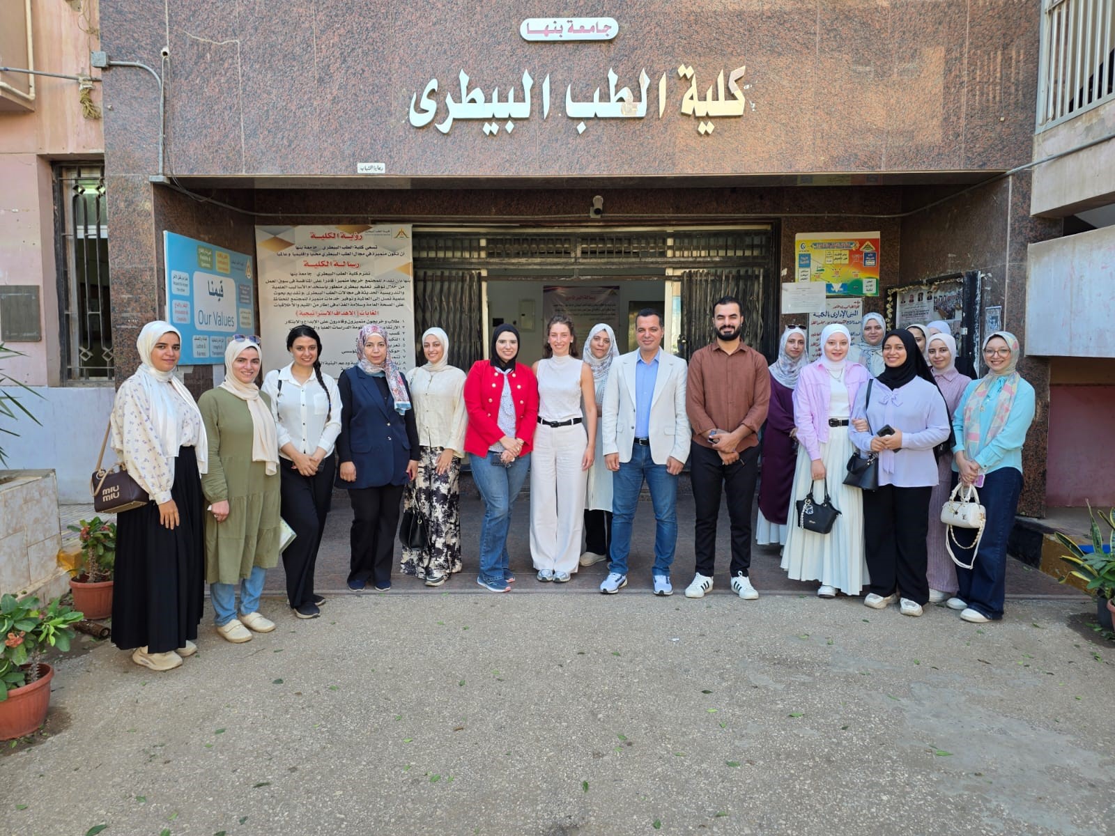 طالبة دكتوراه من جامعة ثيساليا اليونانية تلقي محاضرة علمية بكلية الطب البيطري بجامعة بنها ضمن برنامج 