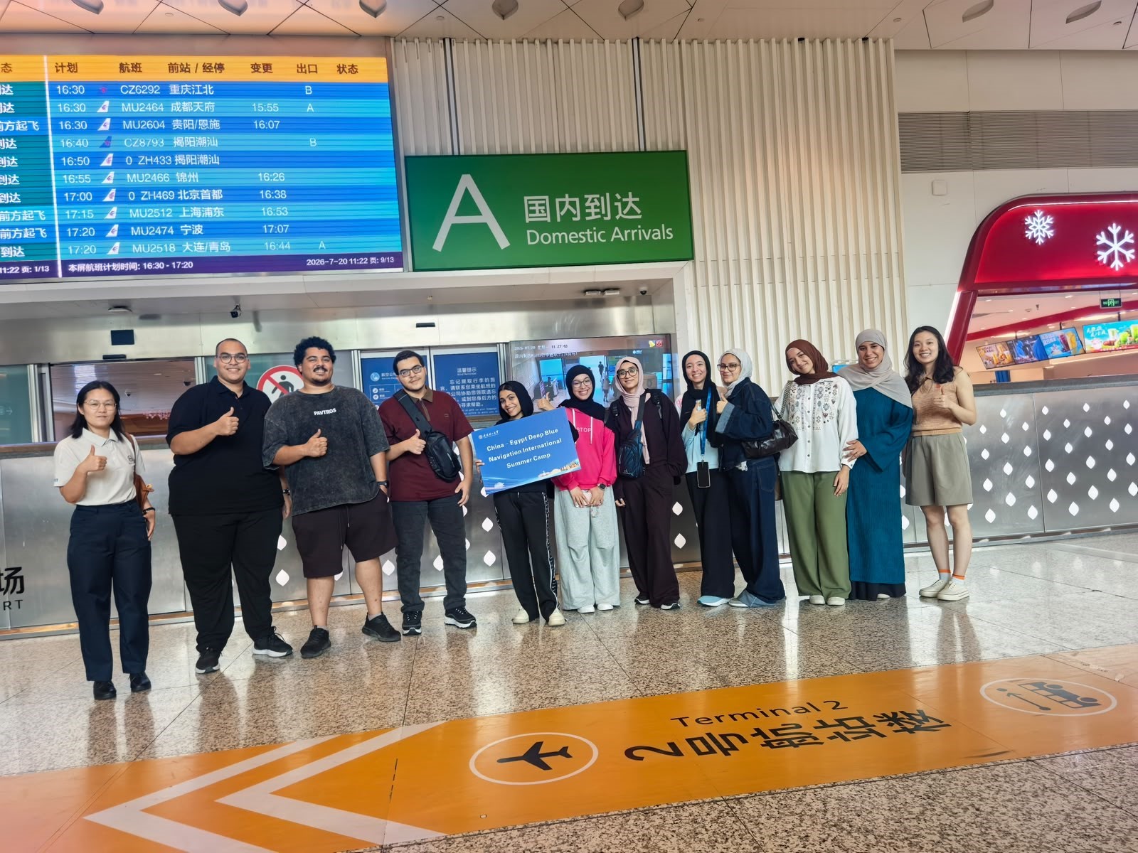 Benha University Students Participate in the International Summer School at Wuhan University of Technology, China