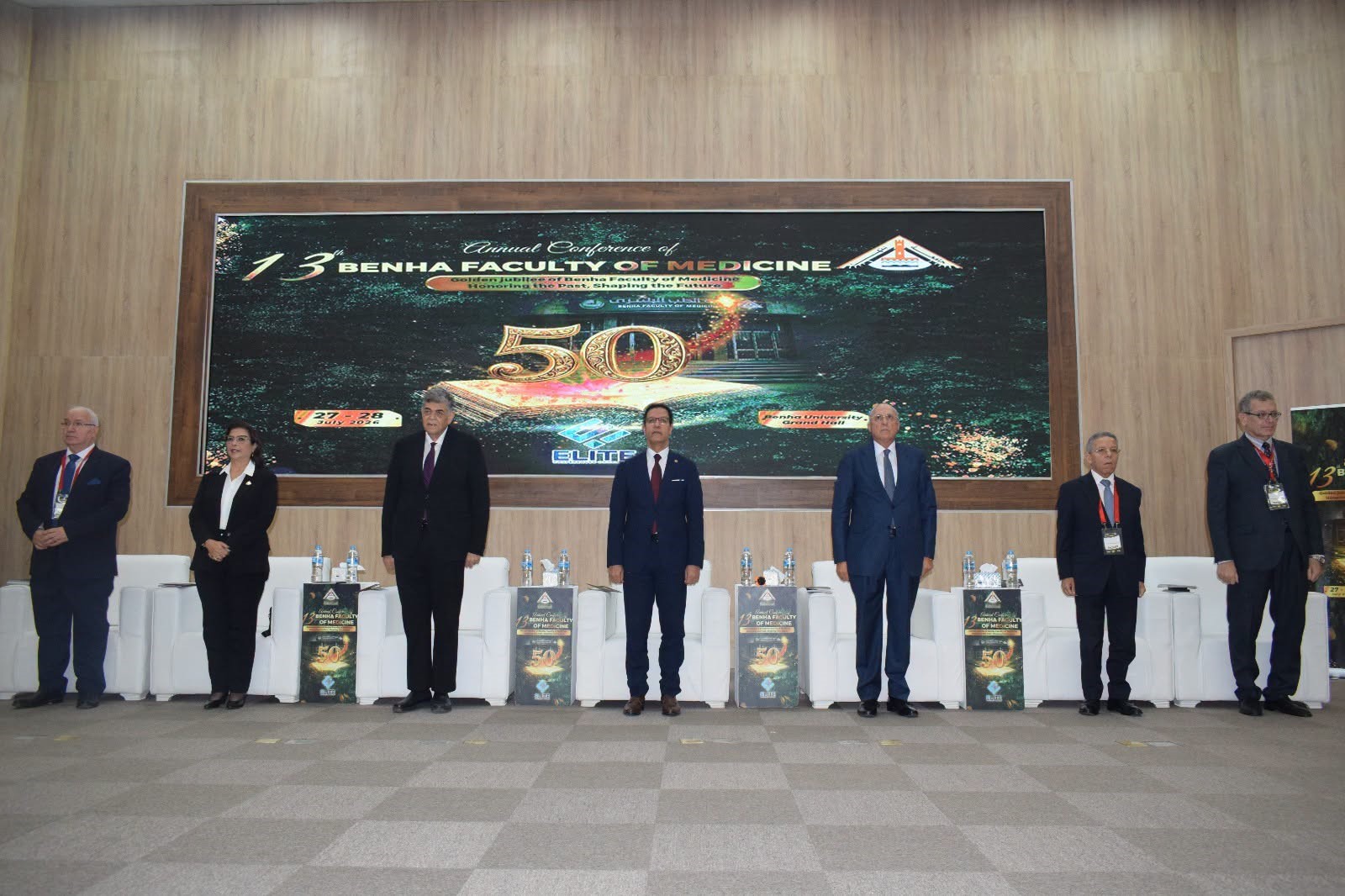 President of Benha University Opened the 13th Annual Conference of the Faculty of Medicine Concurrently with the Golden Jubilee of the Faculty