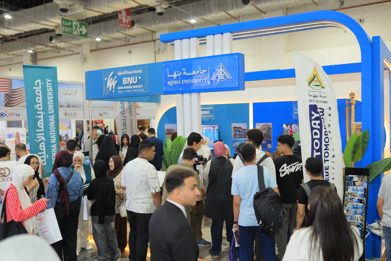 جامعة بنها تشارك في الملتقى والمعرض الدولي للتعليم العالي والتدريب 