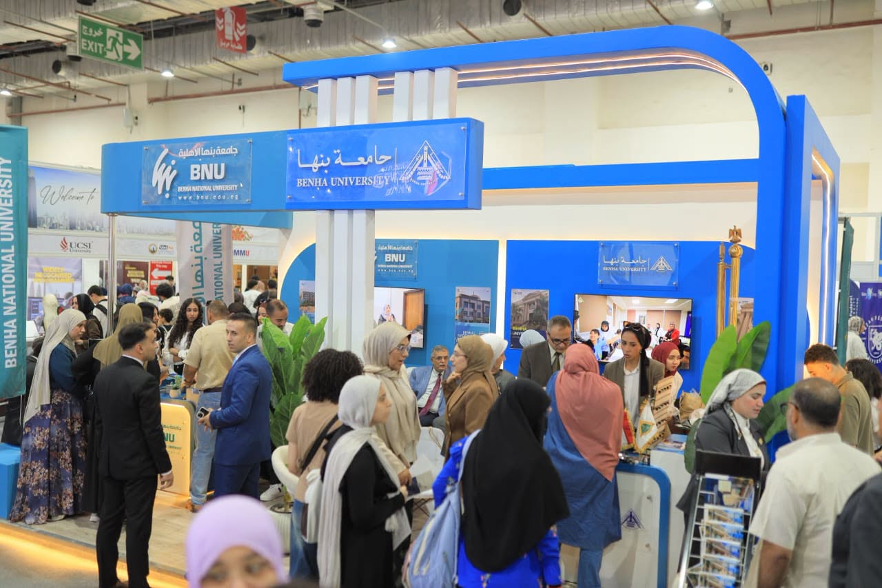 Benha University participated in the International Forum and Exhibition for Higher Education and Training 