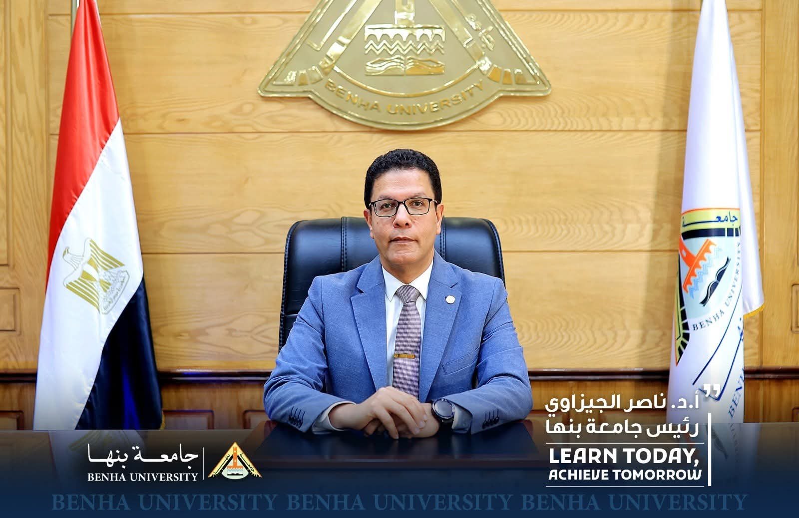 Benha University President Issues decrees to Renew and Appoint Several Unit and Center Directors