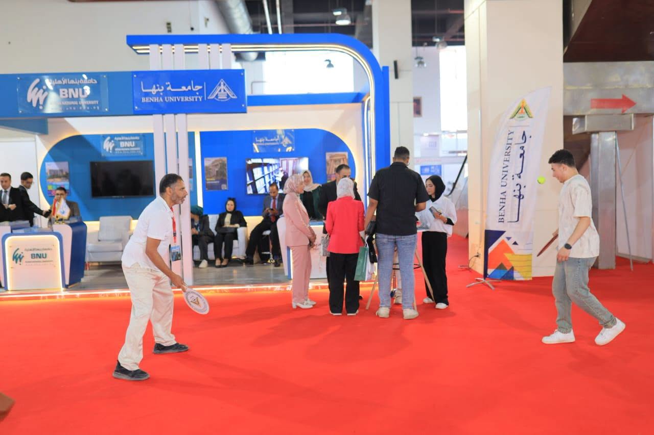Benha University Participates in the “Akhbar Al‑Youm” Educational Fair 2026  