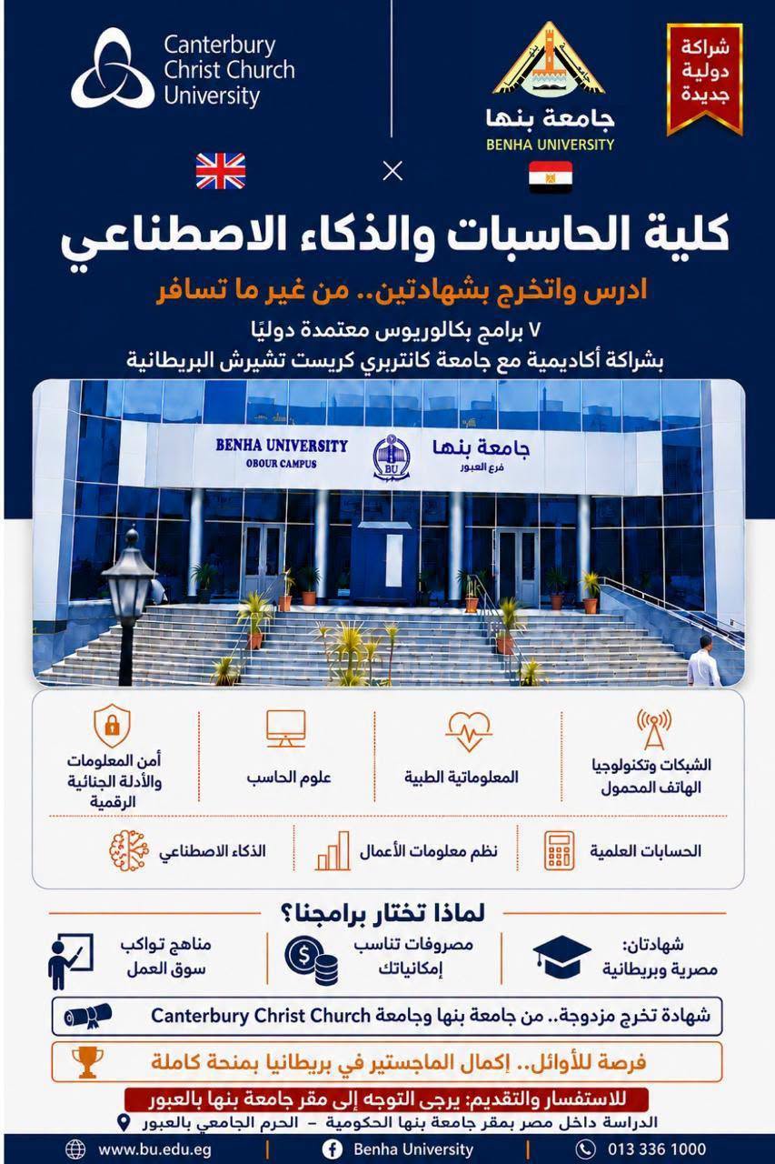 Your Path to Global Education… Begins Here  