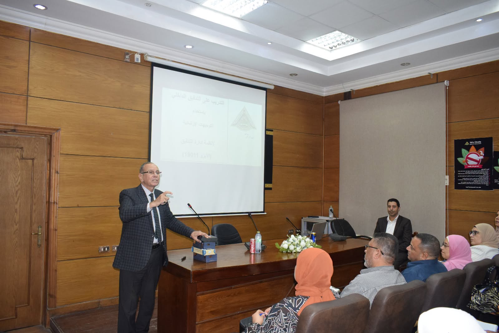 جامعة بنها تختتم ورش عمل تأهيل كلياتها وجهازها الإداري لشهادات 