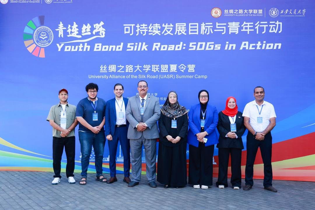 Benha University Students Participated in the International Summer School at Xi'an Jiaotong University in China