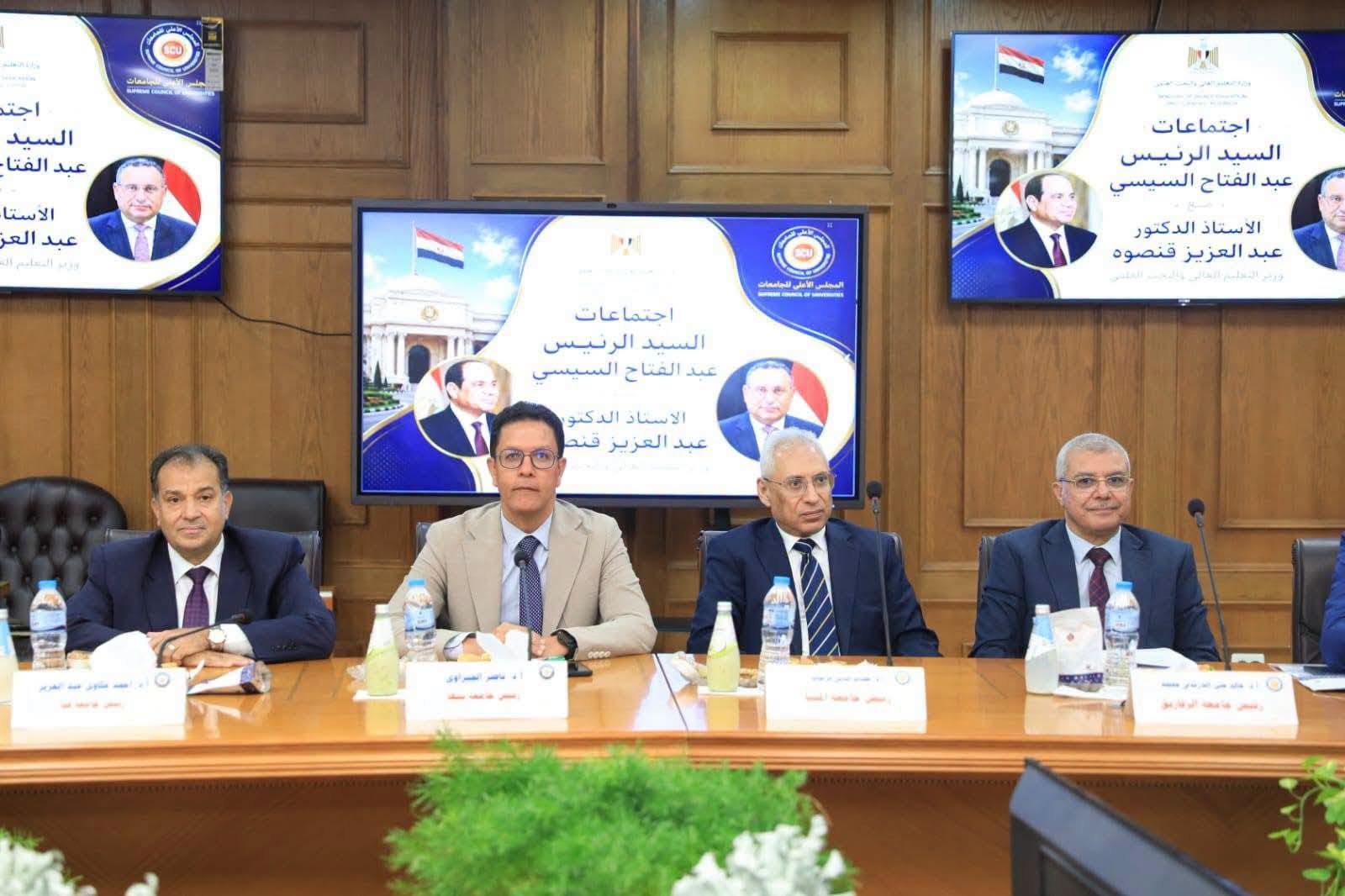 رئيس جامعة بنها يشارك في اجتماع «الأعلى للجامعات» ويستعرض إنجازات الجامعة في حقوق الإنسان وخطة الذكاء الاصطناعي