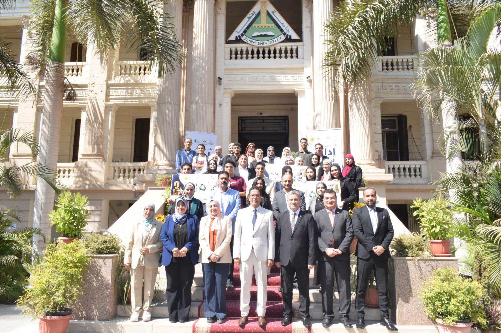 جامعة بنها تعلن نتائج مسابقة إدارة المخلفات الجامعية «Green Loop Competition 2026»