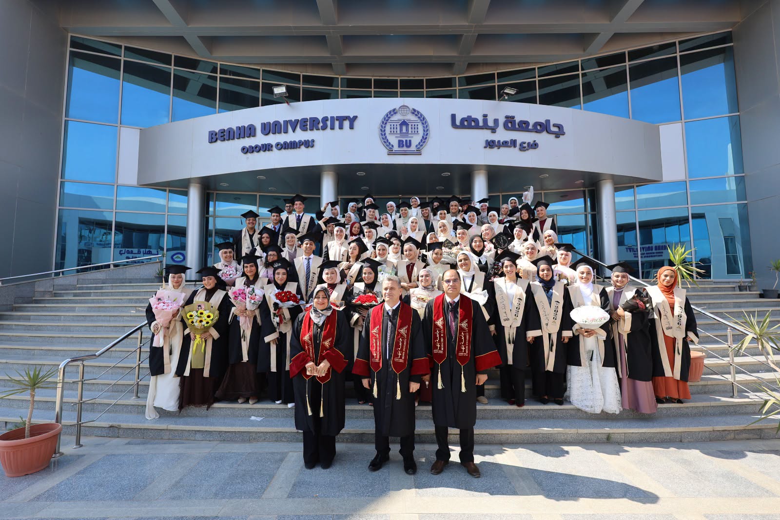 جامعة بنها تنظم حفل تخريج دفعة جديدة من طلاب البرامج بكليتي الزراعة والعلوم بالعبور 