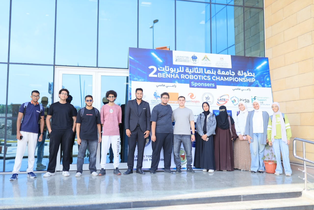 Participation of 30 Teams from Over 10 Egyptian Universities Launch of Second Benha University Robotics Championship 