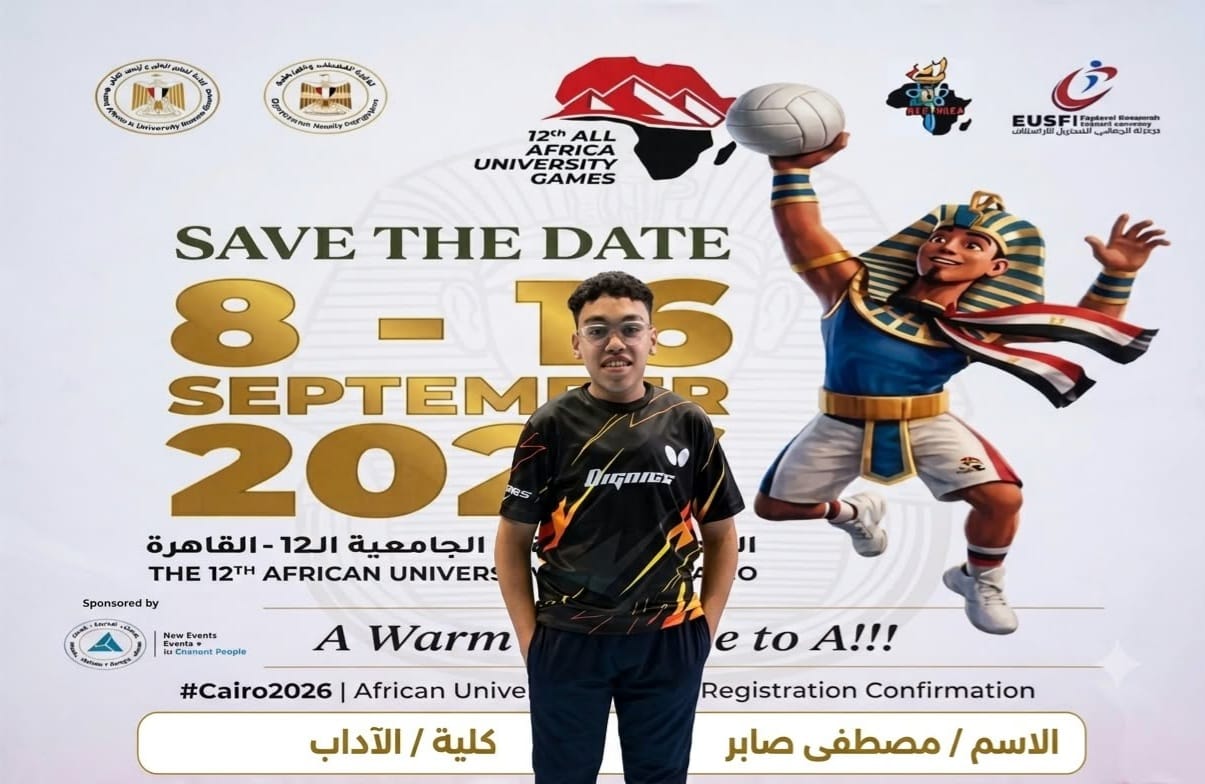 Benha's Faculty of Arts Student Wins Bronze in Table Tennis at African University Games