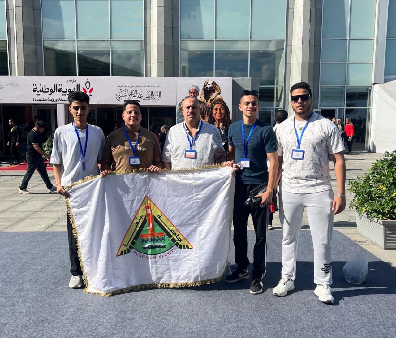 جامعة بنها تشارك في مؤتمر 