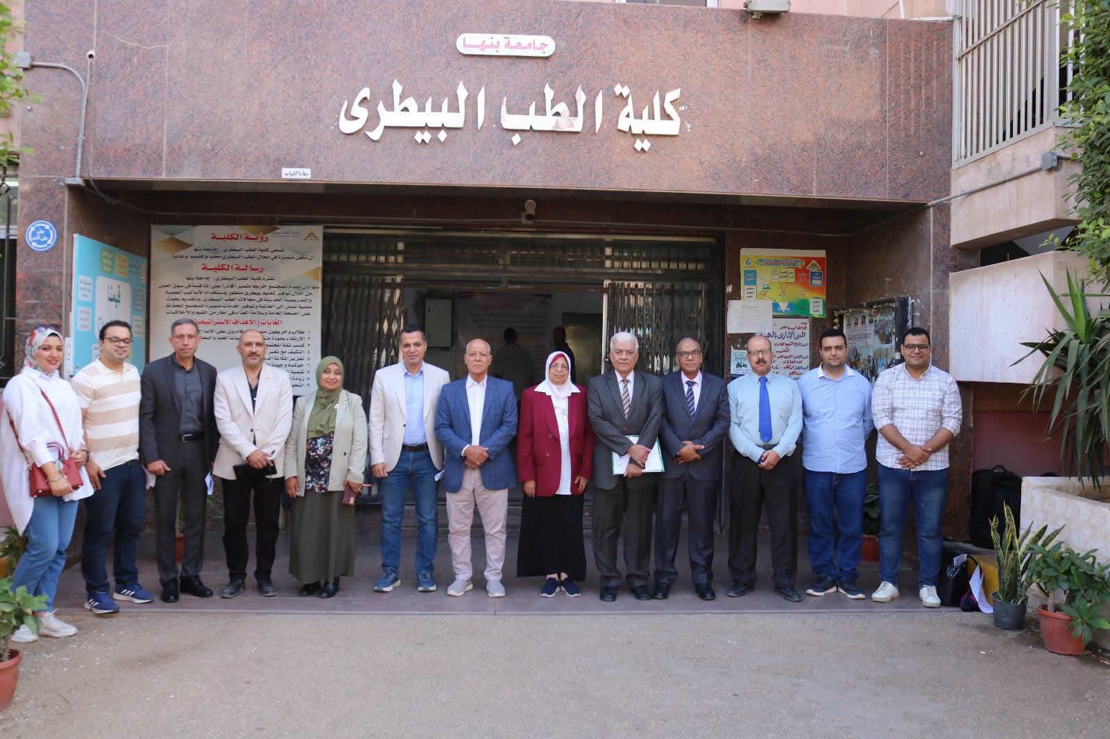 طب بيطري بنها تستقبل لجنة اعتماد البورد المصري لتخصص طب وجراحة المجترات والإبل
