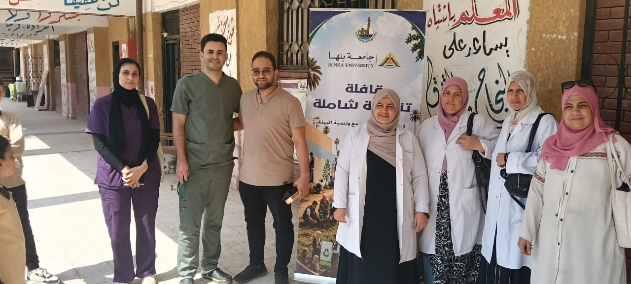 Benha University Organized a Medical Convoy for Students of Mit Nema School Complex