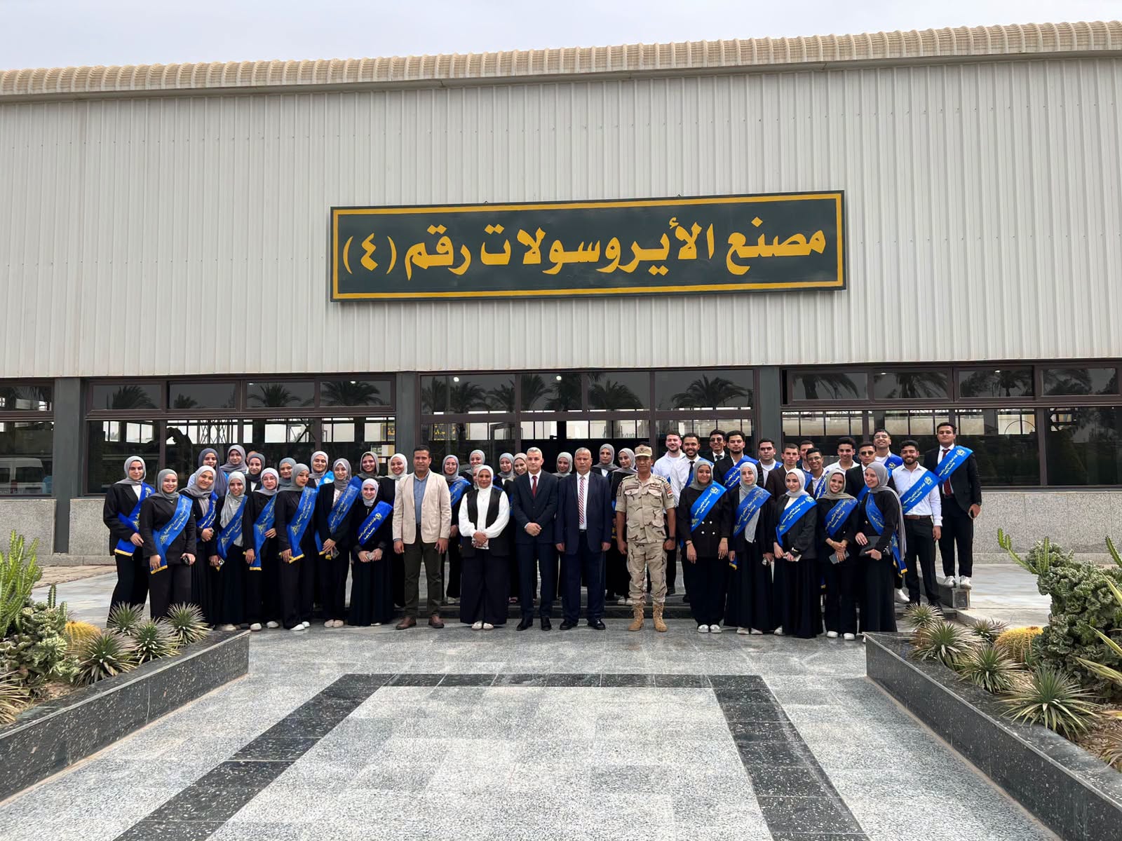 جامعة بنها تنظم زيارة ميدانية لطلابها إلى شركة النصر للكيماويات الوسيطة بأبي رواش