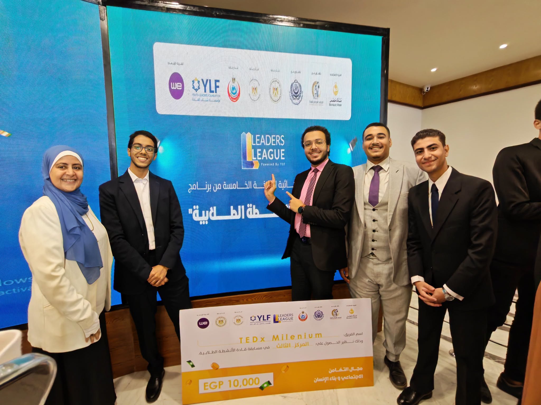 Benha University Students won Third Place in YLF Leaders League Competition