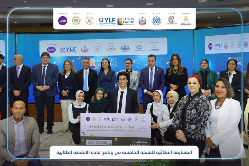 Benha University won Second Place in Culture, Tourism, and Antiquities at YLF Leaders League Competition- Faculty of Engineering