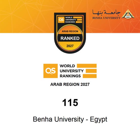 Benha University Advanced 7 Places in the QS British Ranking for Arab Universities for 2027, Ranking 115th Arab-wide