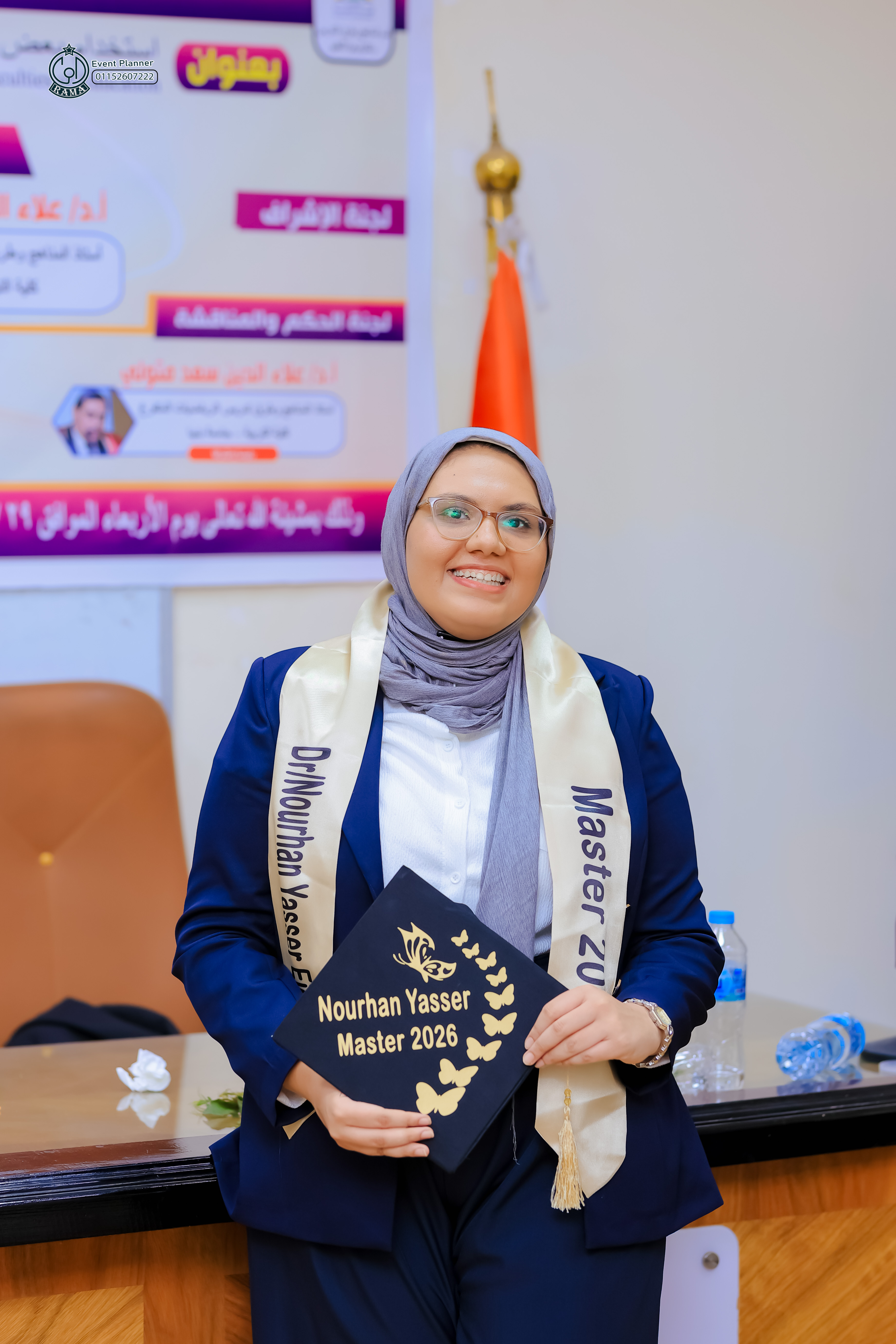 Nourhan Yasser Eid Mohamed
