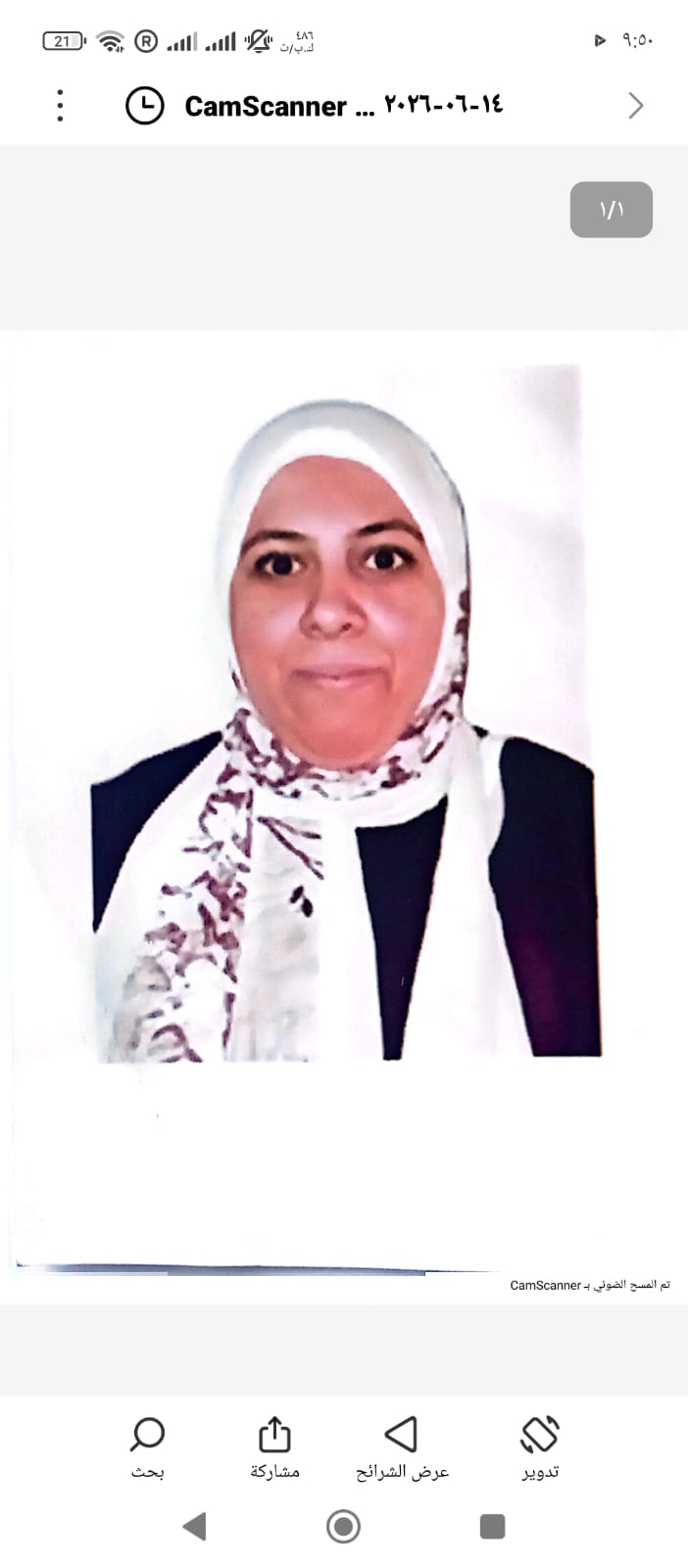 Mona Atef Mohammed Al.Atar