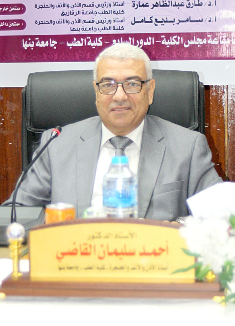  Ahmed Soliman Abd Elfattah Elkady